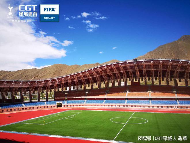 熊猫体育资讯：2024年FIFA认证新规CGT绿城体育人造草坪应对策略(图1)