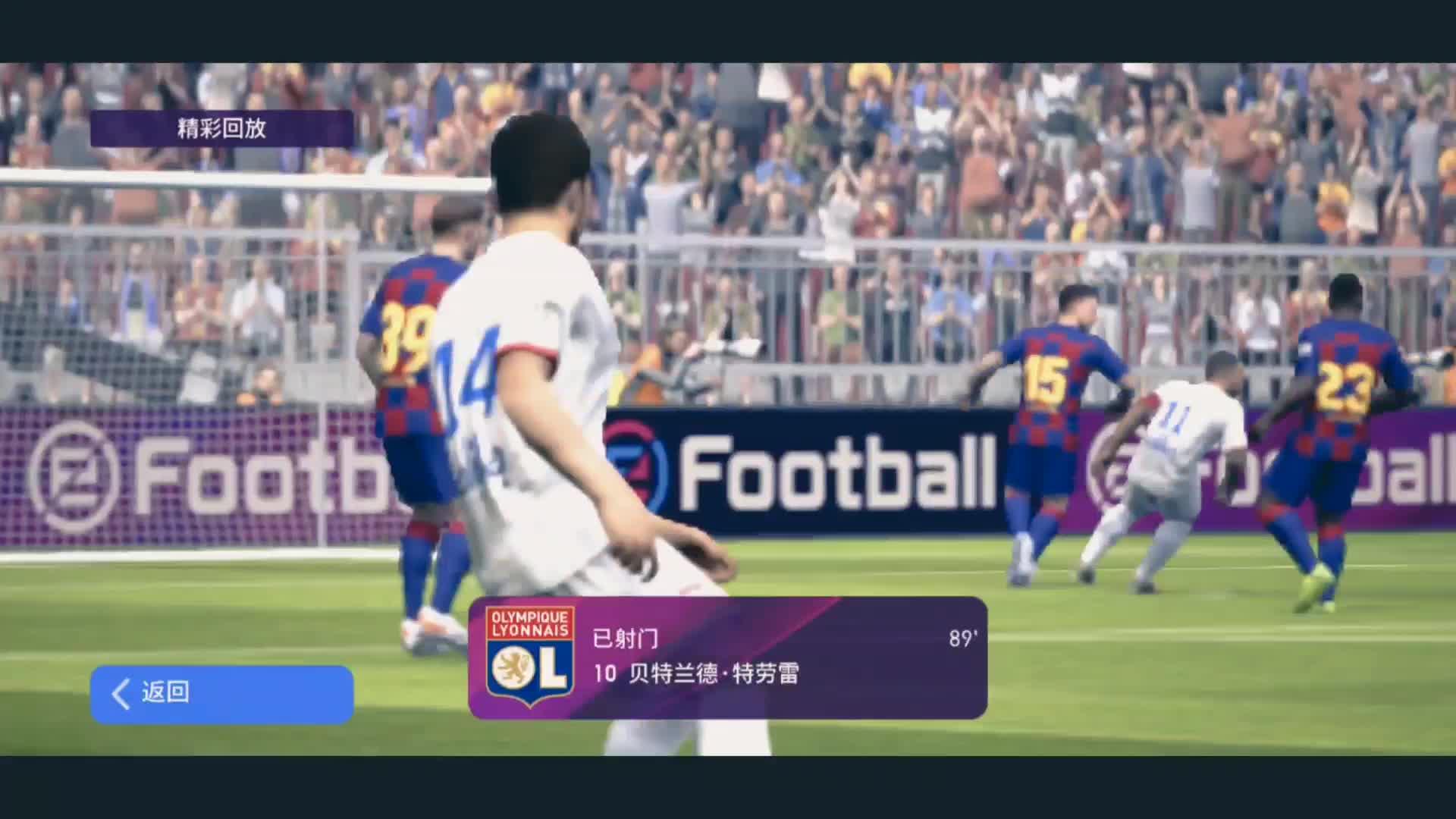 熊猫体育资讯：全网最强《FIFA22》补丁推荐！新增37支国家队和中甲球队+各种真实化