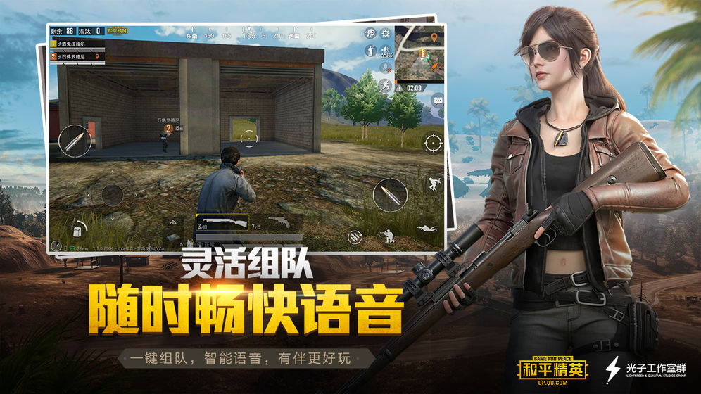 和平精英大橘为重套装美化包(图1)