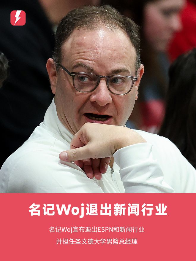 NBA本赛季大事件盘点：崔永熙波波维奇赛季报销灰熊掘金临近季后赛解雇主帅(图1)