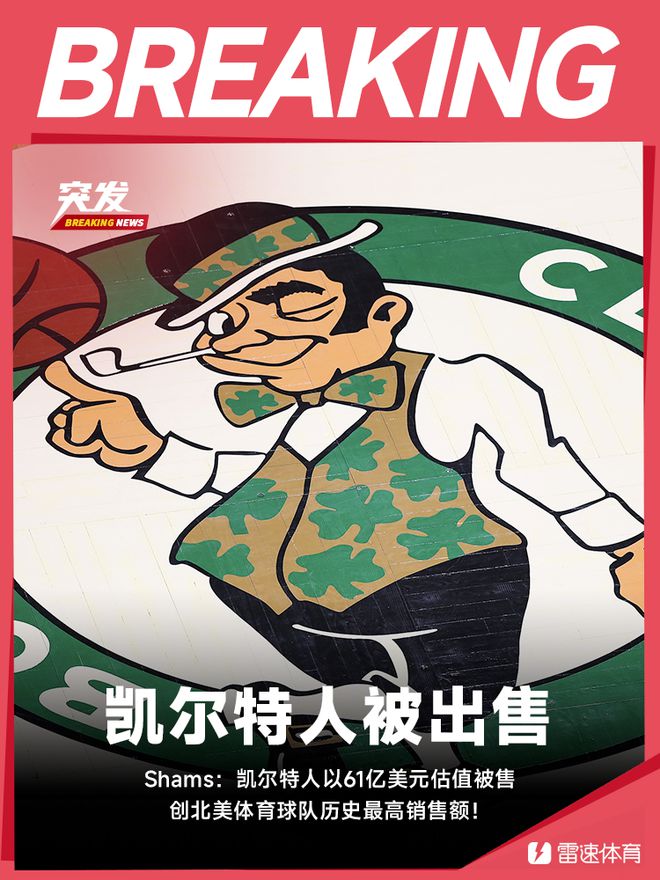 NBA本赛季大事件盘点：崔永熙波波维奇赛季报销灰熊掘金临近季后赛解雇主帅(图5)