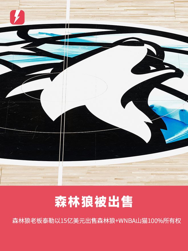 NBA本赛季大事件盘点：崔永熙波波维奇赛季报销灰熊掘金临近季后赛解雇主帅(图6)