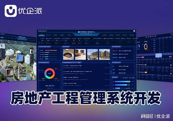优企派本地生活服务平台开发：从连接到共生的进化之路(图3)