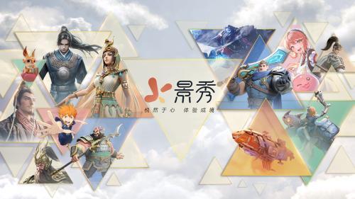 深耕SLG与多元破局并行儒意景秀2025上半年战略成效解析(图1)