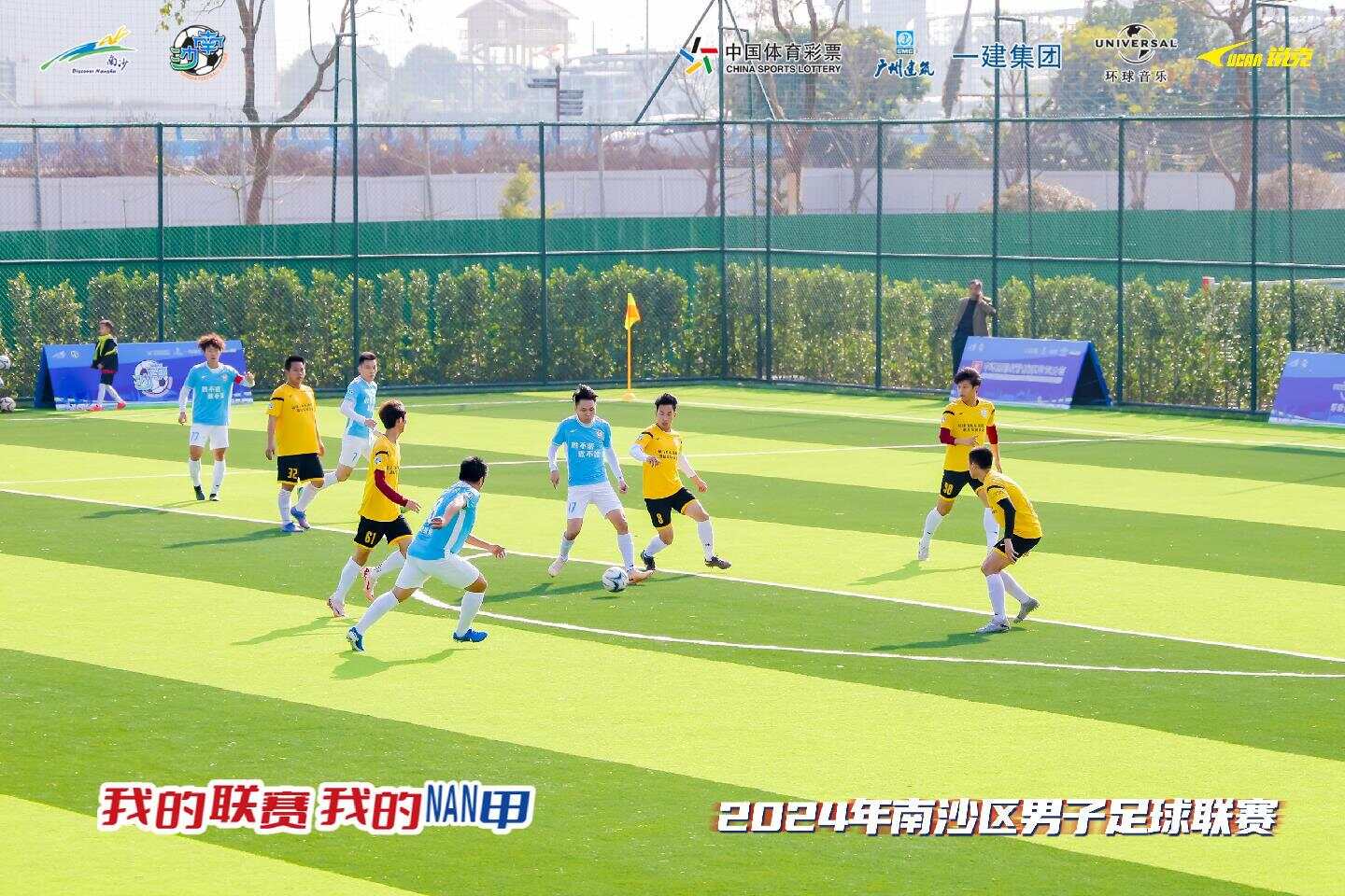 “百年名校杯”落户南沙足球赛事呼应《南沙方案(图1)