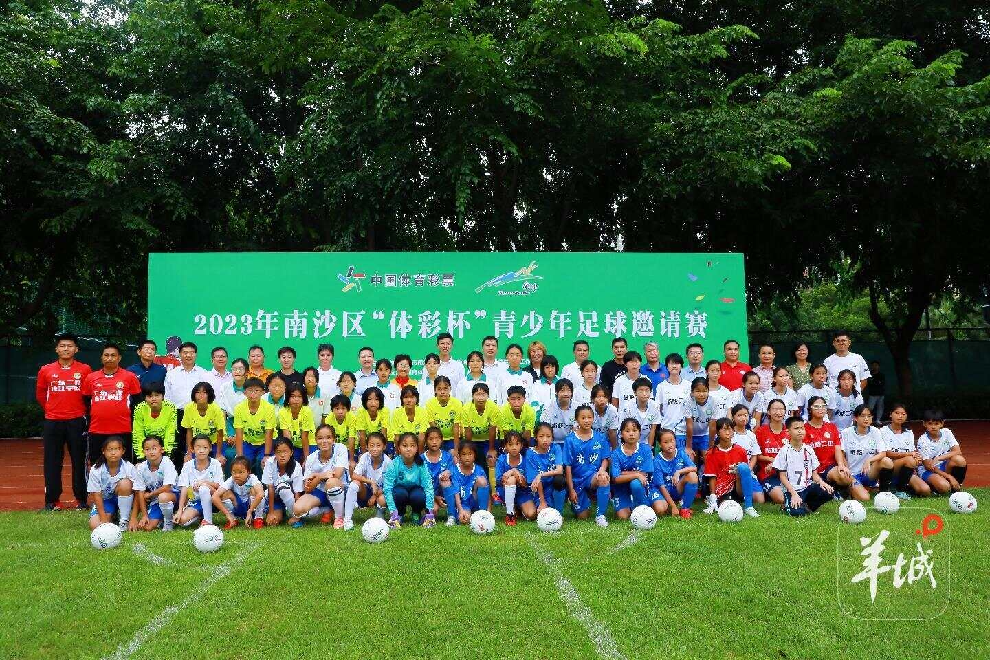 “百年名校杯”落户南沙足球赛事呼应《南沙方案(图5)