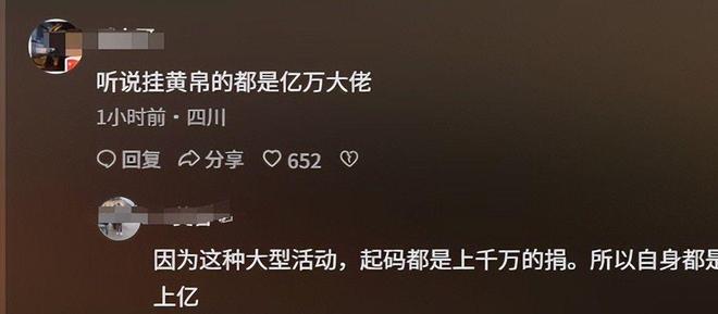 熊猫体育：刘涛为妈祖献上寿桃端庄大气美得国泰民安旁边大佬连连侧目(图3)