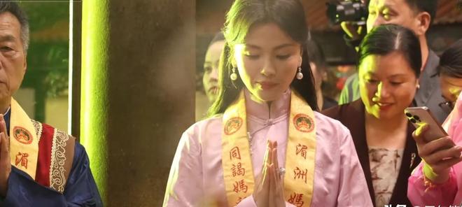 熊猫体育：刘涛为妈祖献上寿桃端庄大气美得国泰民安旁边大佬连连侧目(图4)