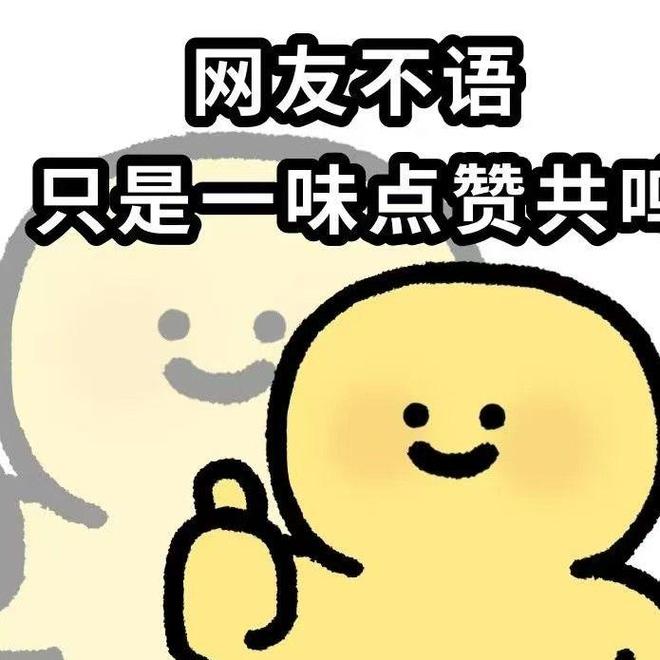 熊猫体育：刘涛为妈祖献上寿桃端庄大气美得国泰民安旁边大佬连连侧目(图13)