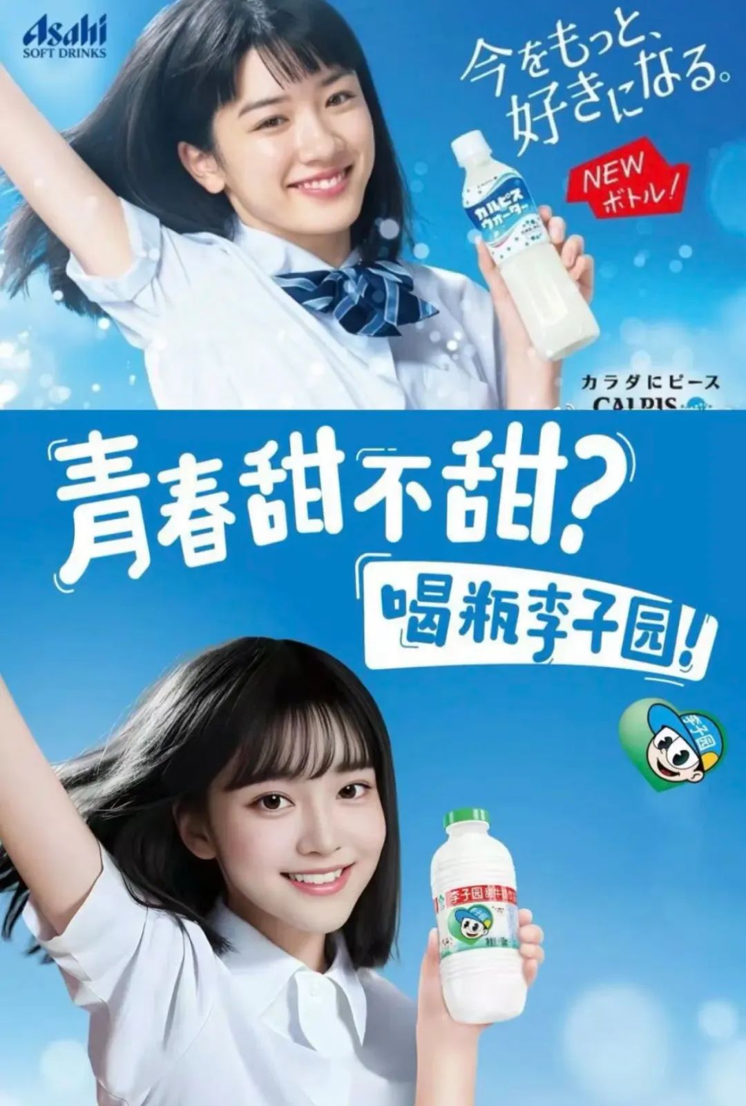 熊猫体育资讯：AI上岗广告人下岗？(图3)
