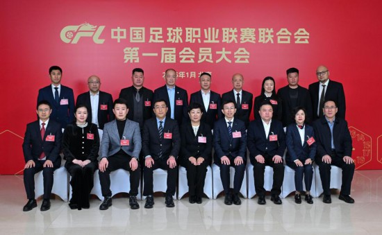 中国足球离新版世俱杯有多远？——世俱杯改革观察之二(图4)