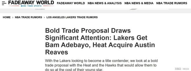 熊猫体育：湖人四巨头构想引发热议NBA夏窗动态全解析(图7)