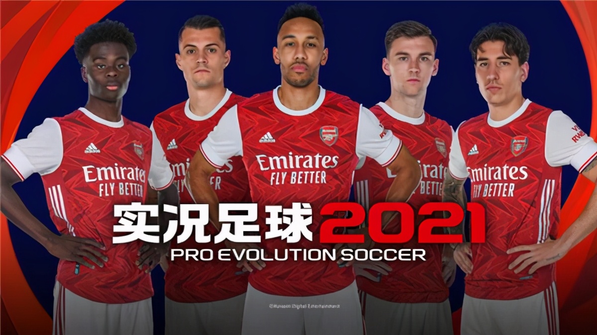实况足球APP下载安装_2025最新正版手机免费下载_25PP(图15)