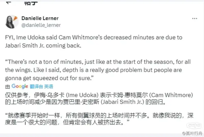 流言板]奇才社媒分享惠特摩尔举办少年篮球训练营的精彩瞬间(图2)