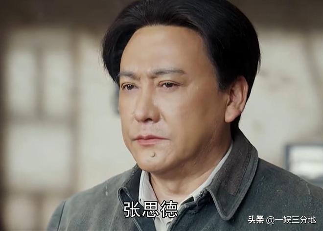 熊猫体育资讯：央视《我叫张思德》出圈理由：聂远的演技苏小玎的脸于震衣品(图3)