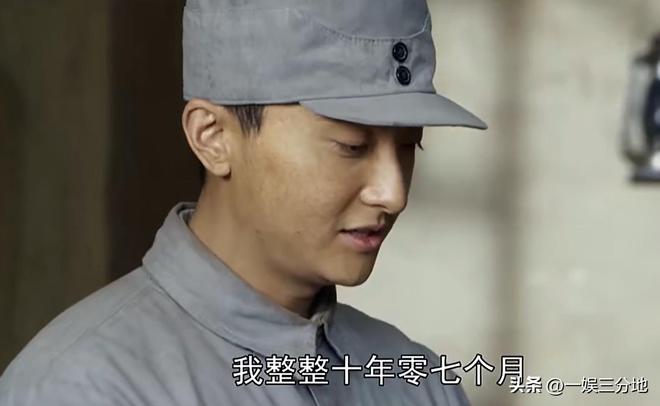 熊猫体育资讯：央视《我叫张思德》出圈理由：聂远的演技苏小玎的脸于震衣品(图7)