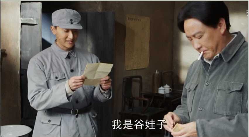 熊猫体育资讯：央视《我叫张思德》出圈理由：聂远的演技苏小玎的脸于震衣品(图8)