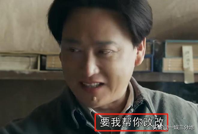 熊猫体育资讯：央视《我叫张思德》出圈理由：聂远的演技苏小玎的脸于震衣品(图9)