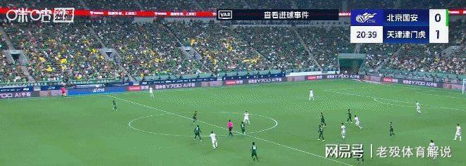 北京国安为何几场比赛都被对手打身后成功足球100分给出答案(图1)