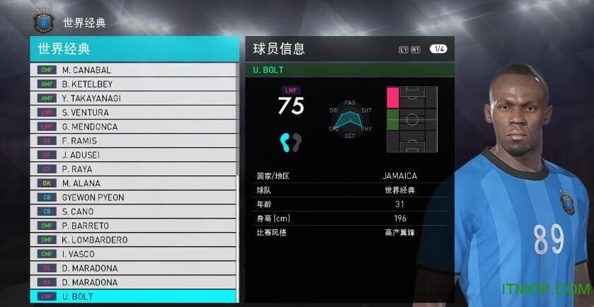 实况足球2018隐藏球员马拉多纳闪电博尔特补丁(图1)