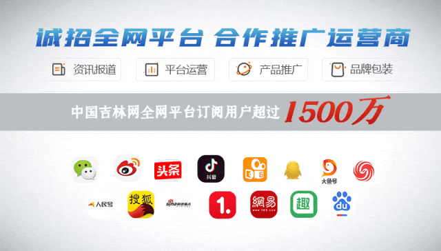 熊猫体育资讯：定了！长春再发放20000元消费券(图4)