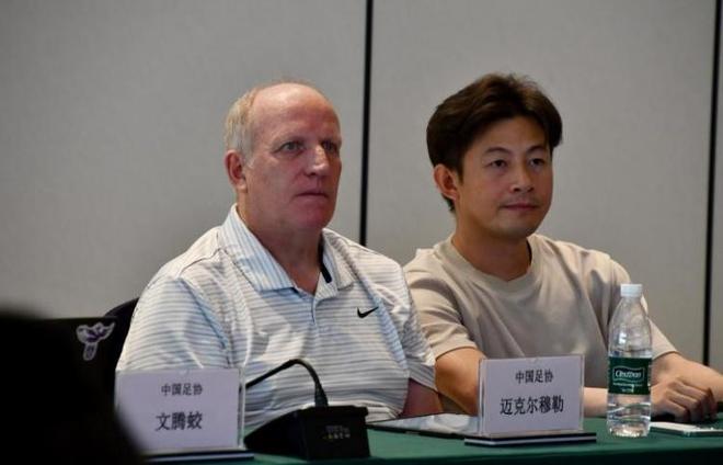 足协举办青少年女足赛事研讨会：强化青训保障推动技术更新(图1)