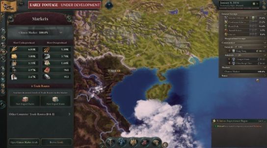 熊猫体育资讯：维多利亚3大明modv免费版(图1)