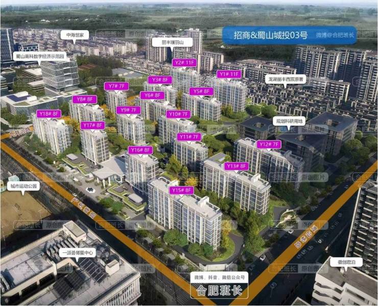 202招商春和景明楼盘优缺点全解析【合肥新房楼盘】(图5)