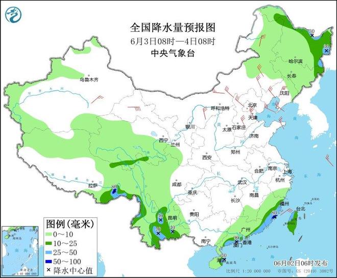 中央气象台：天气公报（2025年06月02日）(图4)