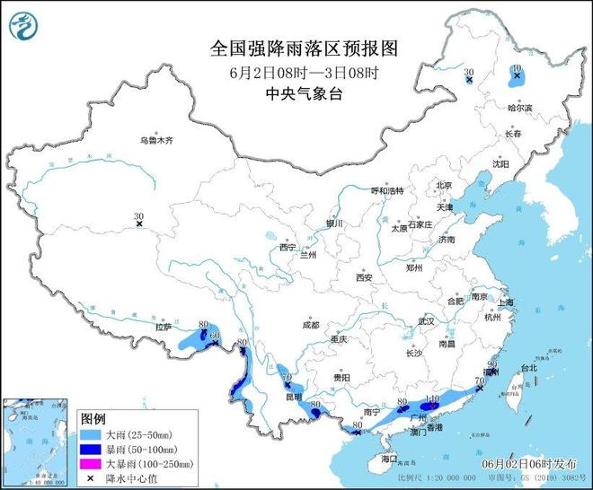 中央气象台：天气公报（2025年06月02日）(图1)