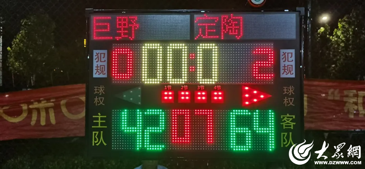 2024年菏泽市和美乡村篮球大赛小组赛赛出乡村振兴精气神_要闻_大众网(图3)