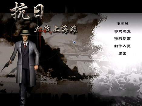熊猫体育资讯：抗日血战上海滩四项修改器v免费版(图1)