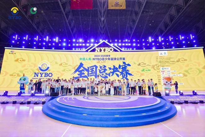 2024-2025赛季NYBO全国总决赛在鄂尔多斯开幕草原明珠见证中国青少年篮球新高度(图7)