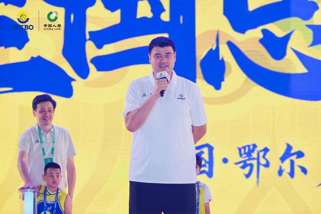 2024-2025赛季NYBO全国总决赛在鄂尔多斯开幕草原明珠见证中国青少年篮球新高度(图8)