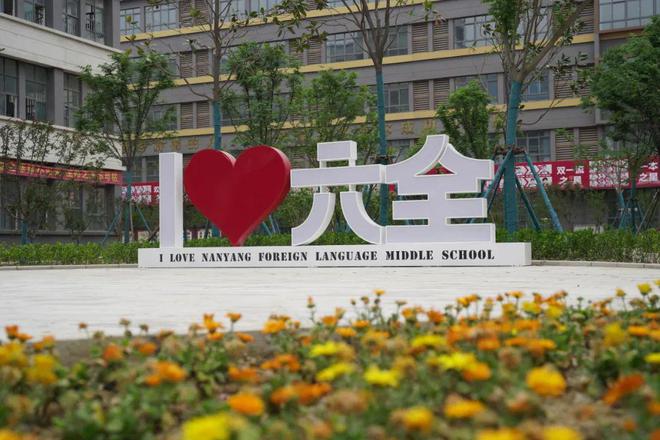 熊猫体育：南阳市第六完全学校高级中学2025年招生简章(图3)