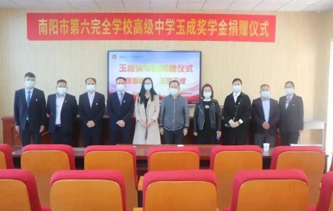 熊猫体育：南阳市第六完全学校高级中学2025年招生简章(图4)