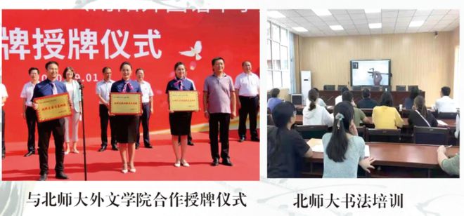 熊猫体育：南阳市第六完全学校高级中学2025年招生简章(图8)
