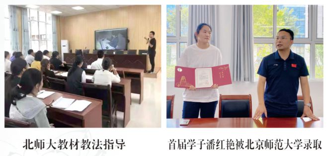 熊猫体育：南阳市第六完全学校高级中学2025年招生简章(图9)