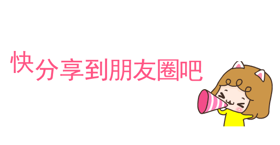 熊猫体育：南阳市第六完全学校高级中学2025年招生简章(图20)