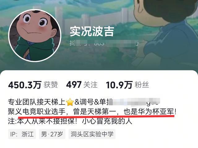 实况足球第一人波吉去世年仅34岁家人电话被打爆原因已证实(图3)