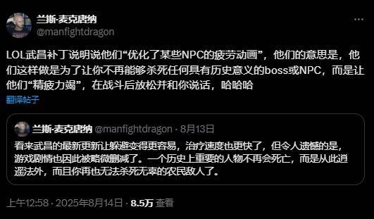 《明末》更新引外网玩家不满：为躲避更新特买实体盘(图2)