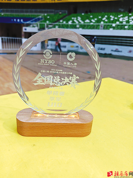 真中！篮球小将斩获全国大奖(图1)