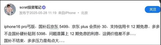 熊猫体育：15亿就能帮大厂改命了？(图6)