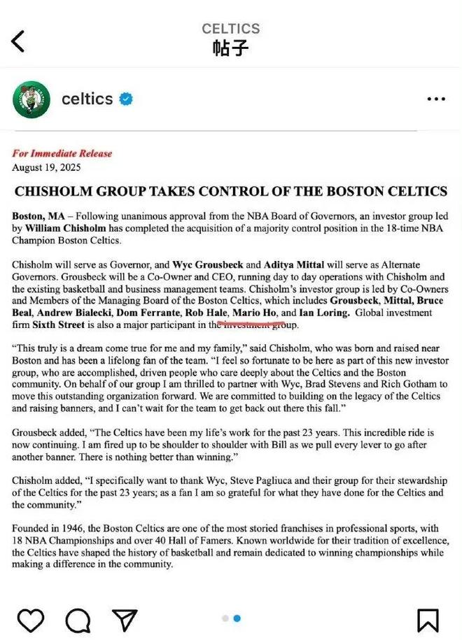 熊猫体育资讯：NBA再添中国老板除了他的爱情故事你认识他吗？(图1)