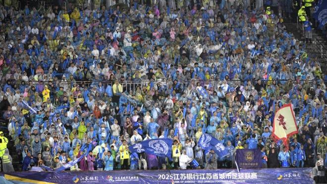 熊猫体育资讯：深一度｜“苏超”破圈(图3)