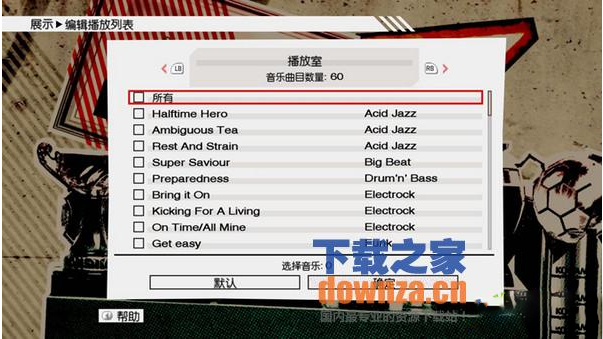 实况足球2009(图3)