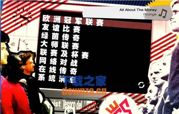 实况足球2009(图4)