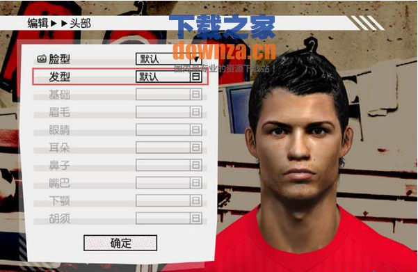 实况足球2009(图5)