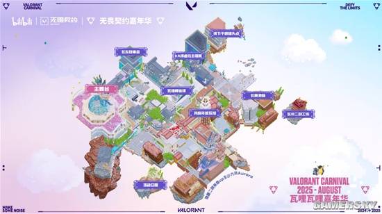 熊猫体育：在电竞嘉年华上无畏契约竟搞起了唱跳RAP篮球？(图9)