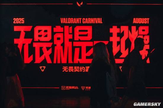 熊猫体育：在电竞嘉年华上无畏契约竟搞起了唱跳RAP篮球？(图10)